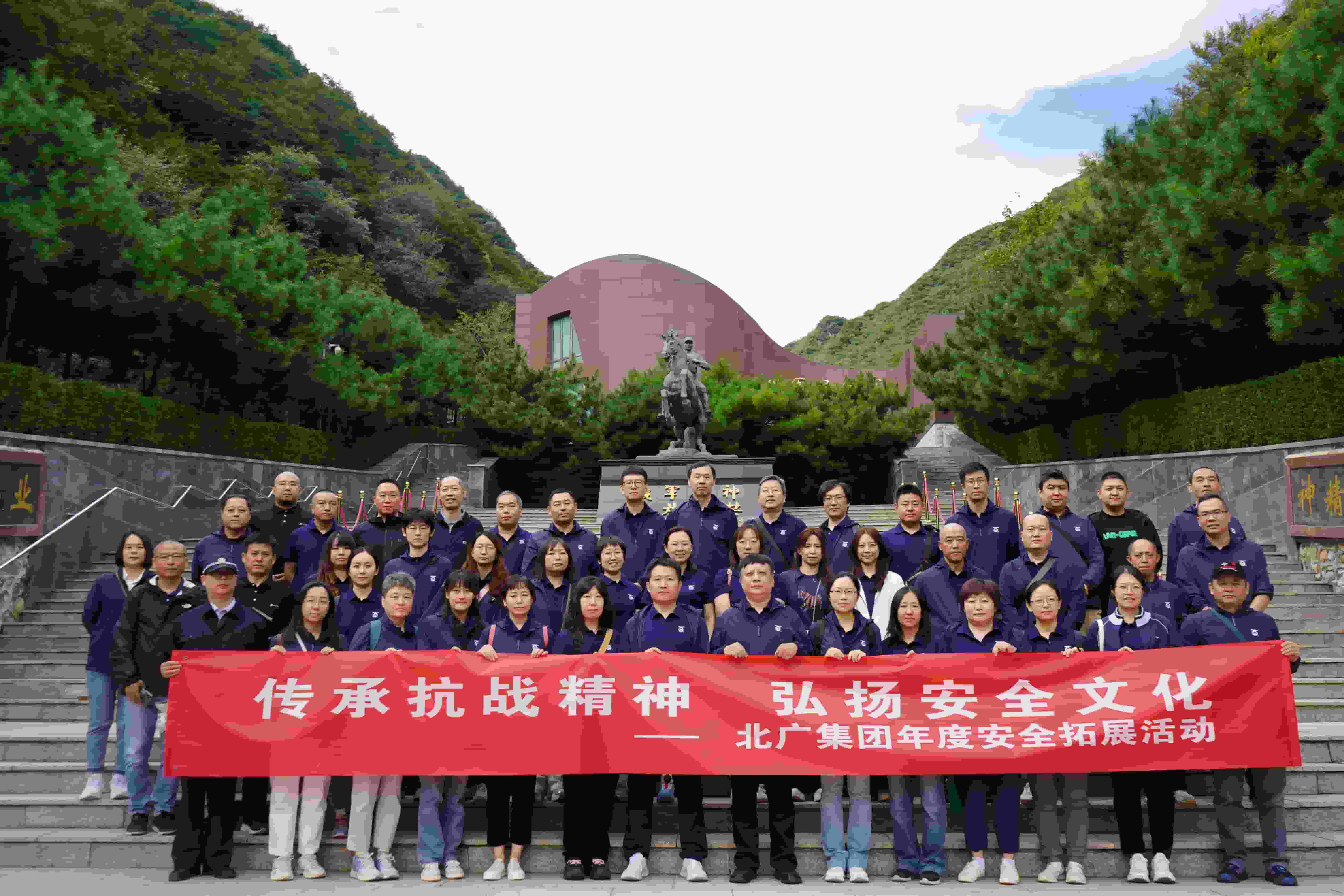 华体会官方网页版-华体会(中国)
组织开展“传承抗战精神 弘扬安全文化”年度安全拓展培训